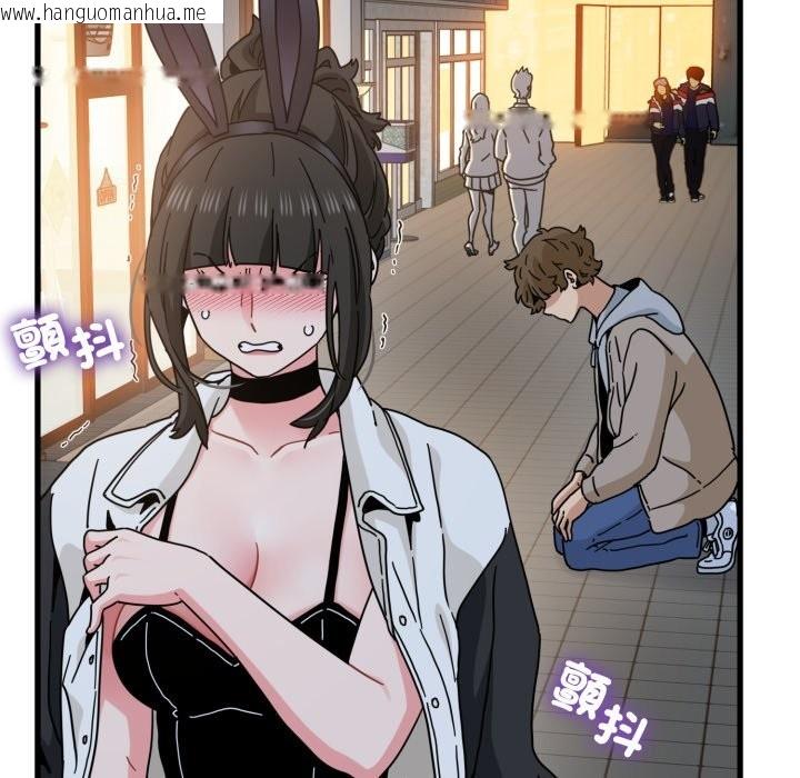 韩国漫画发小碰不得/强制催眠韩漫_发小碰不得/强制催眠-第105话在线免费阅读-韩国漫画-第86张图片