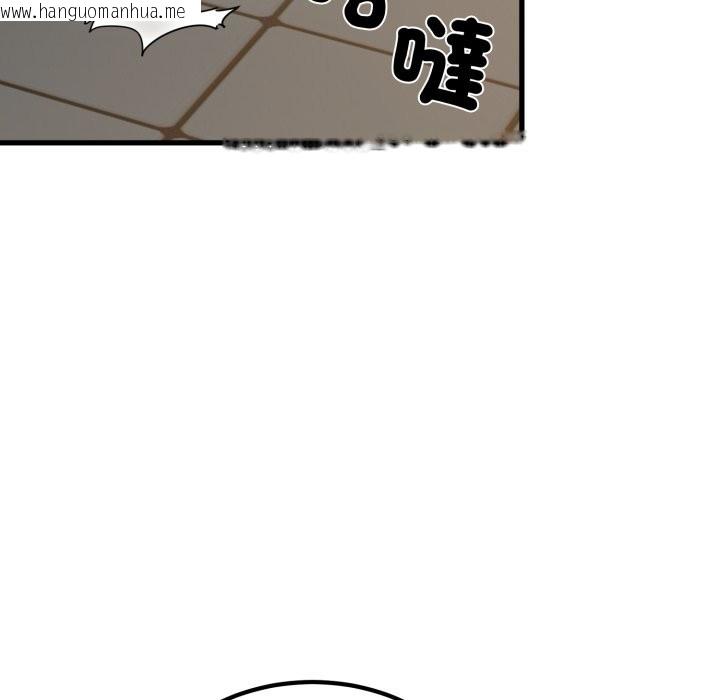 韩国漫画发小碰不得/强制催眠韩漫_发小碰不得/强制催眠-第105话在线免费阅读-韩国漫画-第80张图片
