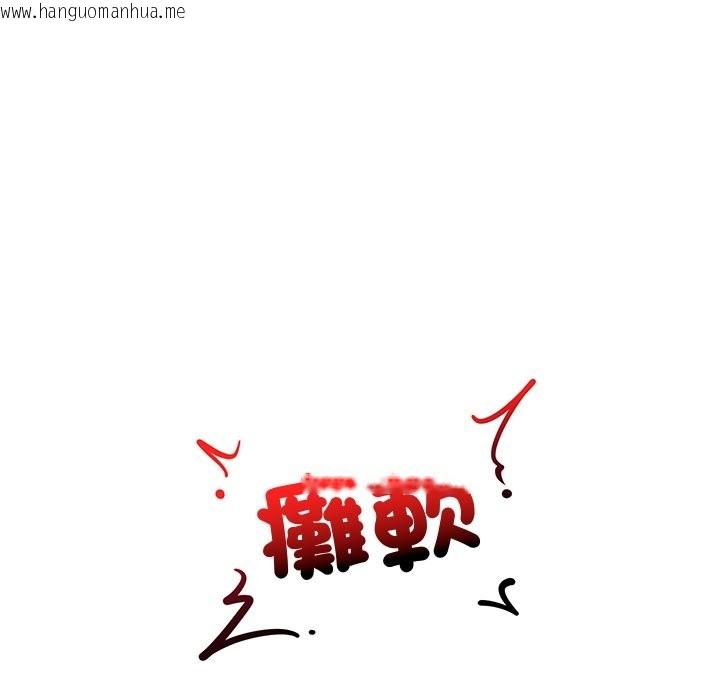 韩国漫画超导体觉醒/超导体大叔韩漫_超导体觉醒/超导体大叔-第23话在线免费阅读-韩国漫画-第158张图片