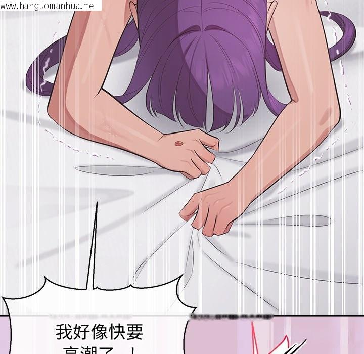 韩国漫画公主殿下要收种子啦！/公主抢孕大作战韩漫_公主殿下要收种子啦！/公主抢孕大作战-第16话在线免费阅读-韩国漫画-第157张图片