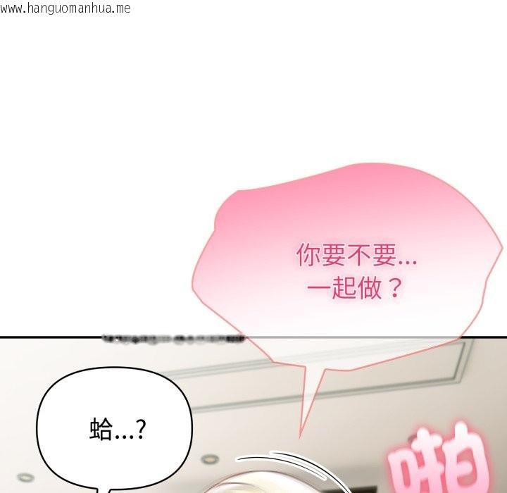 韩国漫画夫妇游戏/夫妇挑战赛韩漫_夫妇游戏/夫妇挑战赛-第64话在线免费阅读-韩国漫画-第46张图片