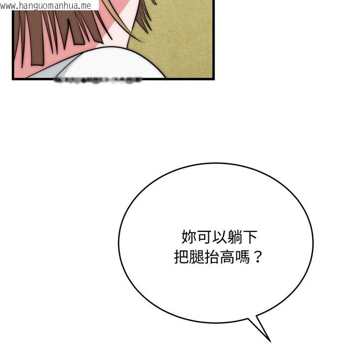 韩国漫画神雕闯都市/强雕：都市润女传说韩漫_神雕闯都市/强雕：都市润女传说-第24话在线免费阅读-韩国漫画-第72张图片