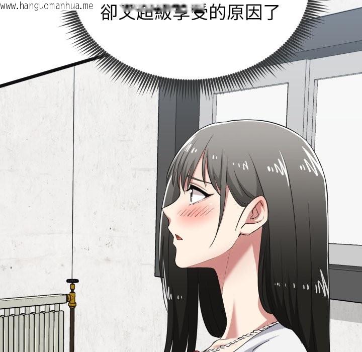 韩国漫画启动复仇系统/超真实征服游戏韩漫_启动复仇系统/超真实征服游戏-第9话在线免费阅读-韩国漫画-第131张图片