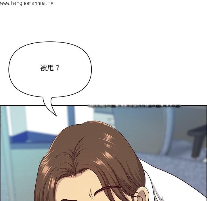 韩国漫画最强男人/天降奇迹韩漫_最强男人/天降奇迹-第61话在线免费阅读-韩国漫画-第123张图片