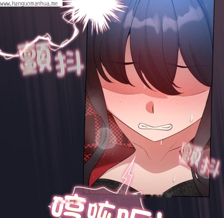 韩国漫画配角的生存任务韩漫_配角的生存任务-第50话在线免费阅读-韩国漫画-第108张图片