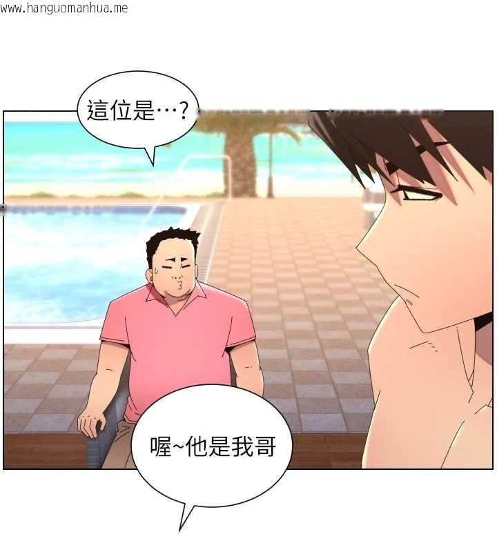 韩国漫画兄妹的秘密授课韩漫_兄妹的秘密授课-第96话-小白兔偶遇大GG骚扰狂!在线免费阅读-韩国漫画-第35张图片