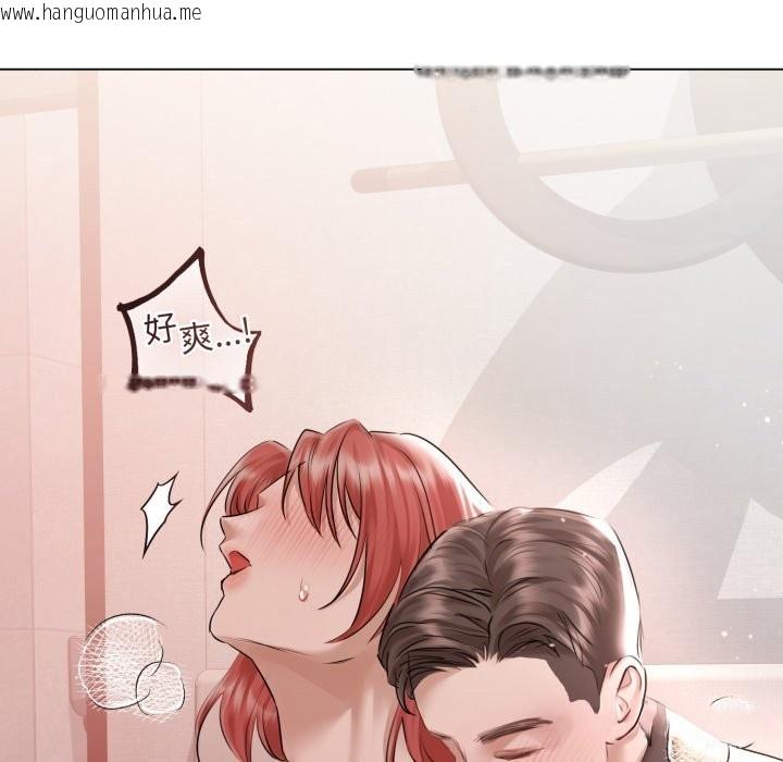 韩国漫画契约的代价/要命的契约韩漫_契约的代价/要命的契约-第15话在线免费阅读-韩国漫画-第102张图片