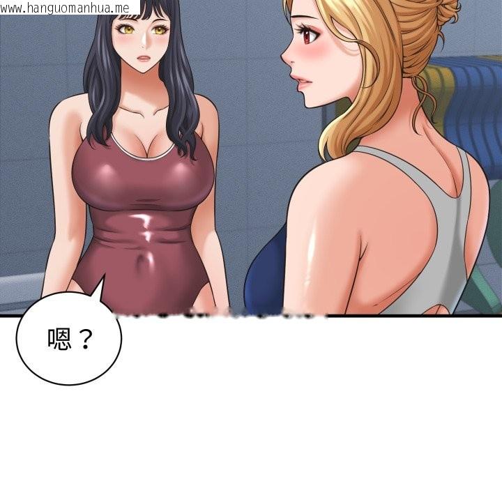 韩国漫画她们的夜晚属于我/与人妻有个秘密韩漫_她们的夜晚属于我/与人妻有个秘密-第28话在线免费阅读-韩国漫画-第53张图片