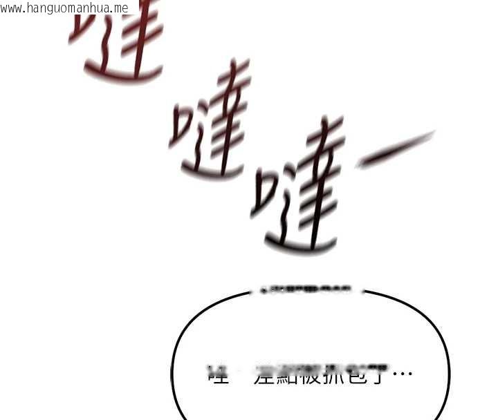 韩国漫画鲁蛇社畜的金手指韩漫_鲁蛇社畜的金手指-第59话-重回大学时代在线免费阅读-韩国漫画-第134张图片