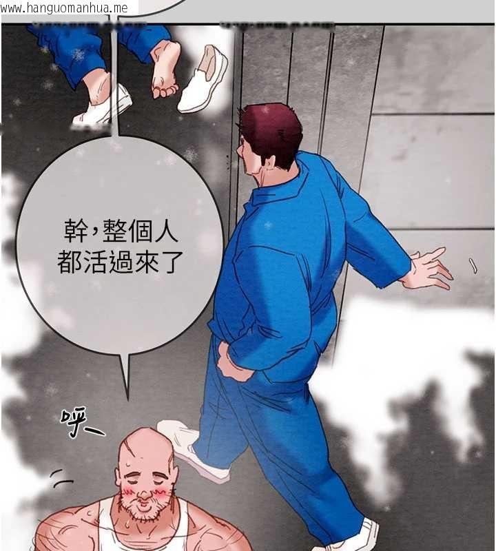 韩国漫画掠夺行动韩漫_掠夺行动-最终话-复仇的终点在线免费阅读-韩国漫画-第54张图片
