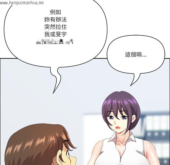 韩国漫画最强男人/天降奇迹韩漫_最强男人/天降奇迹-第61话在线免费阅读-韩国漫画-第134张图片