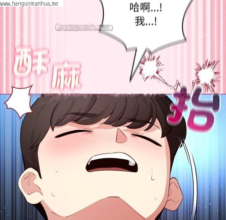 韩国漫画配角的生存任务韩漫_配角的生存任务-第52话在线免费阅读-韩国漫画-第98张图片