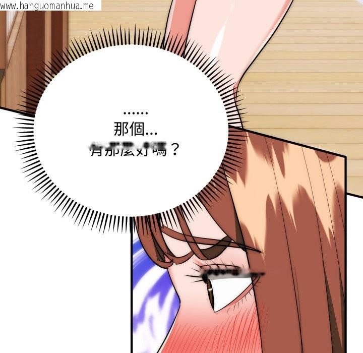 韩国漫画神雕闯都市/强雕：都市润女传说韩漫_神雕闯都市/强雕：都市润女传说-第24话在线免费阅读-韩国漫画-第45张图片