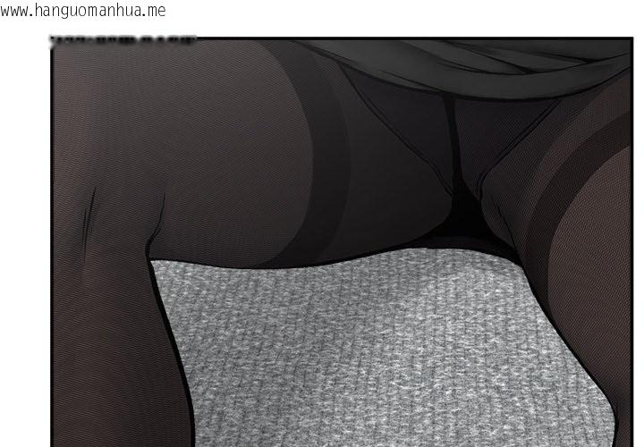 韩国漫画超导体觉醒/超导体大叔韩漫_超导体觉醒/超导体大叔-第26话在线免费阅读-韩国漫画-第4张图片