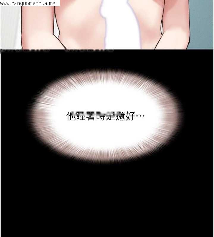 韩国漫画韶恩韩漫_韶恩-第86话-骚羊入猛虎口在线免费阅读-韩国漫画-第49张图片