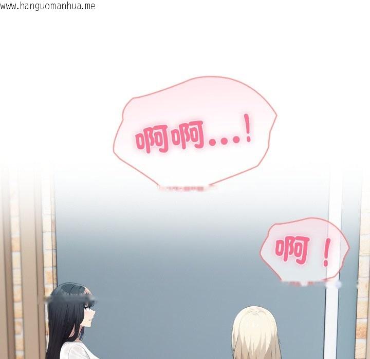 韩国漫画夫妇游戏/夫妇挑战赛韩漫_夫妇游戏/夫妇挑战赛-第65话在线免费阅读-韩国漫画-第118张图片