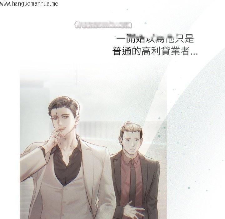 韩国漫画契约的代价/要命的契约韩漫_契约的代价/要命的契约-第14话在线免费阅读-韩国漫画-第14张图片