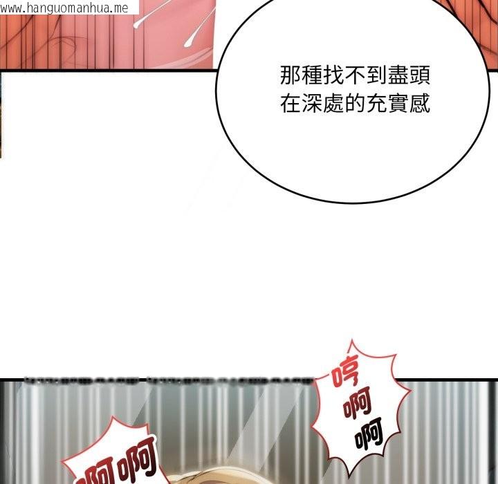 韩国漫画神雕闯都市/强雕：都市润女传说韩漫_神雕闯都市/强雕：都市润女传说-第25话在线免费阅读-韩国漫画-第67张图片