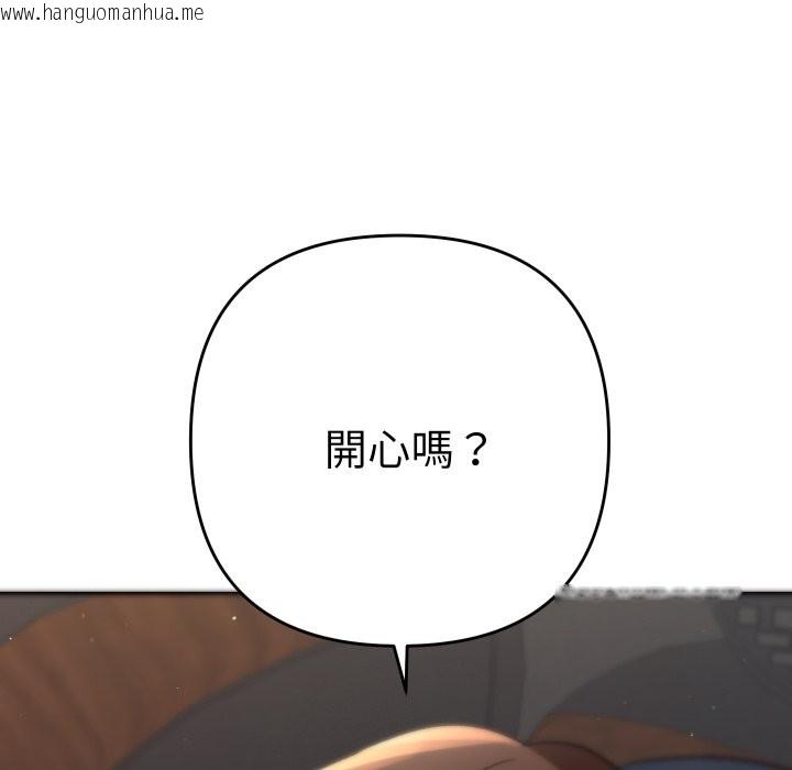 韩国漫画她们教会我的事/全员交往中韩漫_她们教会我的事/全员交往中-第19话在线免费阅读-韩国漫画-第90张图片