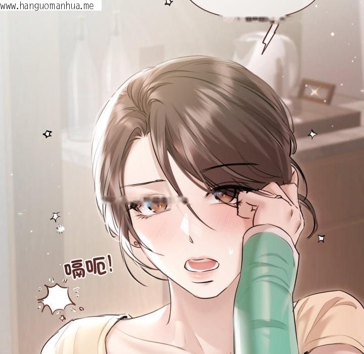 韩国漫画契约的代价/要命的契约韩漫_契约的代价/要命的契约-第15话在线免费阅读-韩国漫画-第44张图片