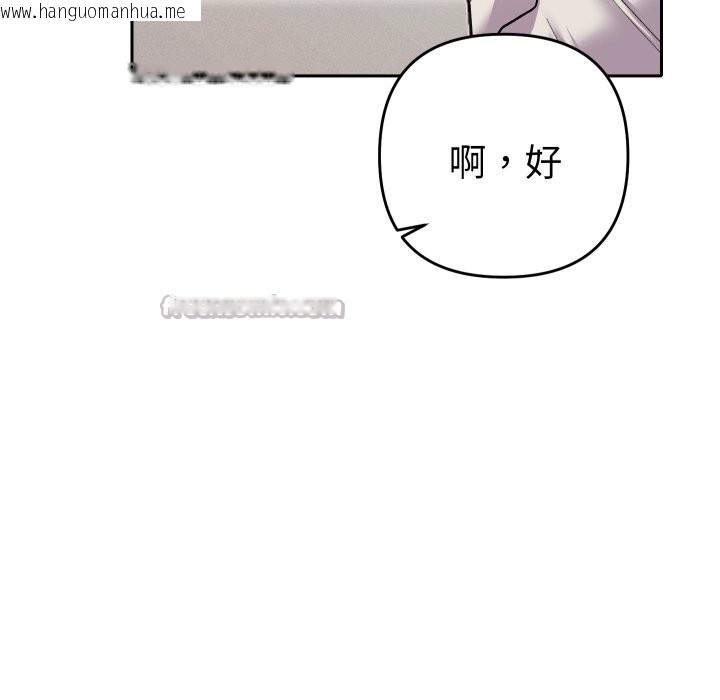 韩国漫画她们教会我的事/全员交往中韩漫_她们教会我的事/全员交往中-第17话在线免费阅读-韩国漫画-第56张图片