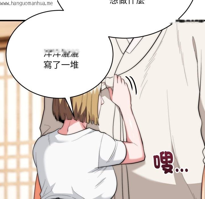 韩国漫画神雕闯都市/强雕：都市润女传说韩漫_神雕闯都市/强雕：都市润女传说-第24话在线免费阅读-韩国漫画-第10张图片