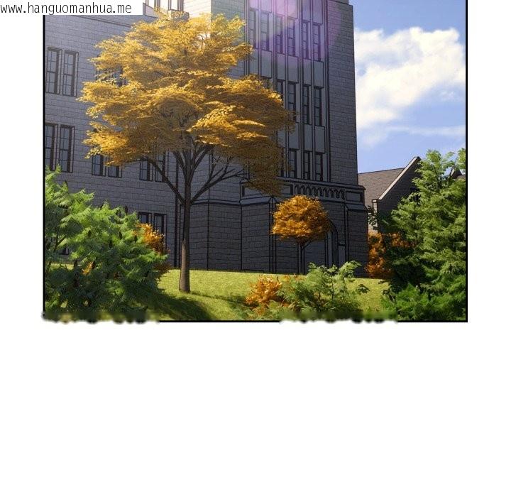 韩国漫画调教开关：第二季韩漫_调教开关：第二季-第23话在线免费阅读-韩国漫画-第125张图片