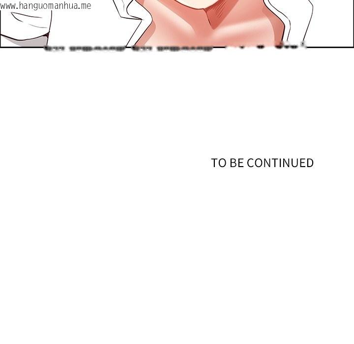 韩国漫画最强男人/天降奇迹韩漫_最强男人/天降奇迹-第60话在线免费阅读-韩国漫画-第168张图片