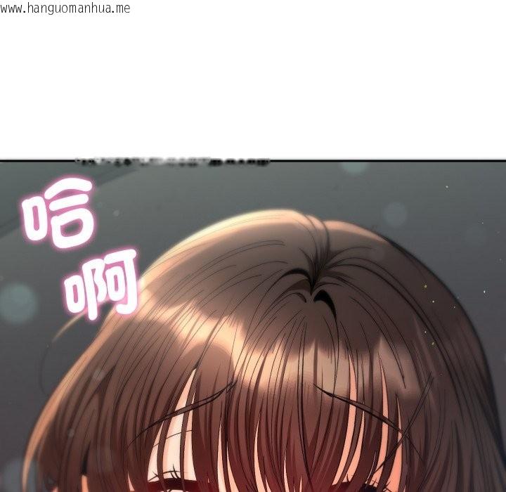 韩国漫画她们教会我的事/全员交往中韩漫_她们教会我的事/全员交往中-第19话在线免费阅读-韩国漫画-第47张图片