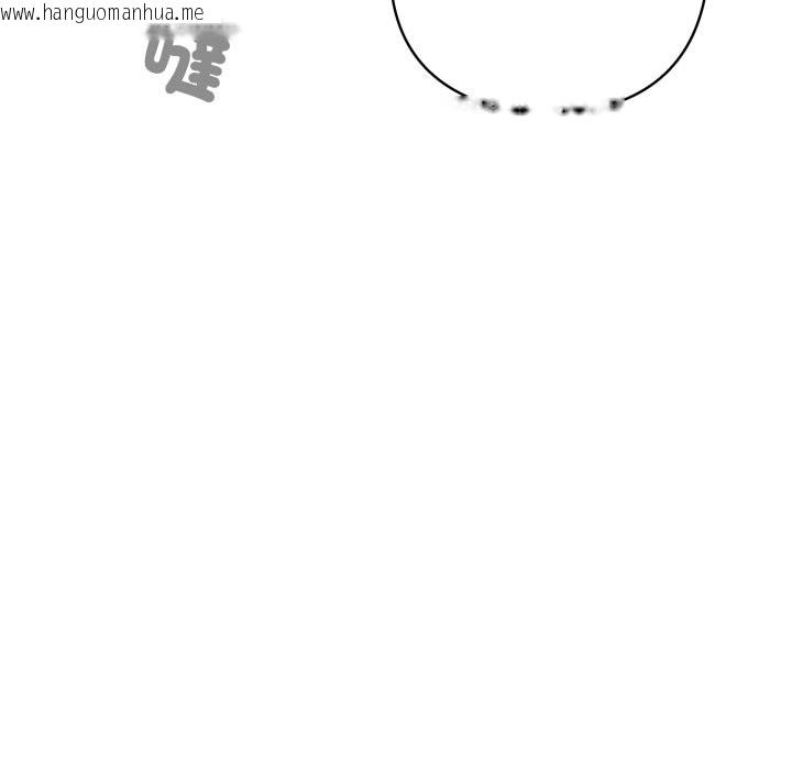 韩国漫画野兽的王国/野兽的乐章韩漫_野兽的王国/野兽的乐章-第11话在线免费阅读-韩国漫画-第146张图片