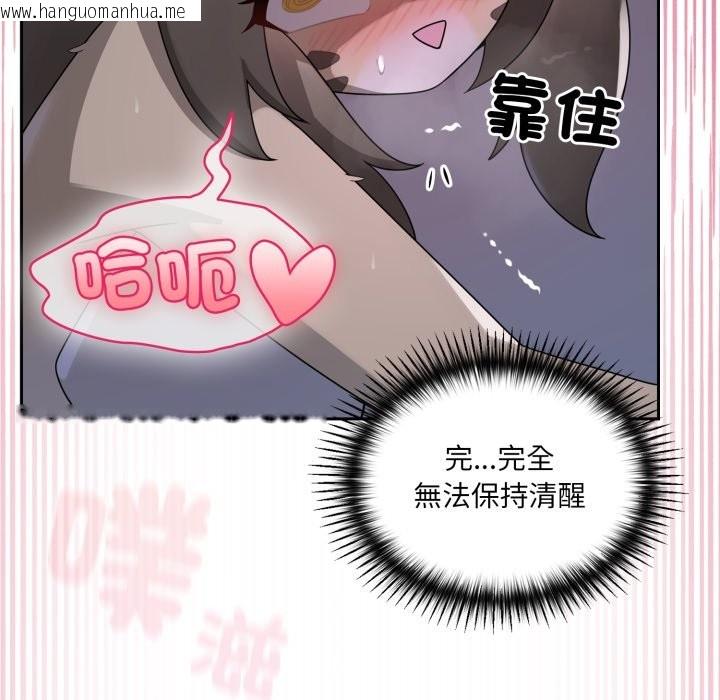 韩国漫画野兽的王国/野兽的乐章韩漫_野兽的王国/野兽的乐章-第10话在线免费阅读-韩国漫画-第86张图片