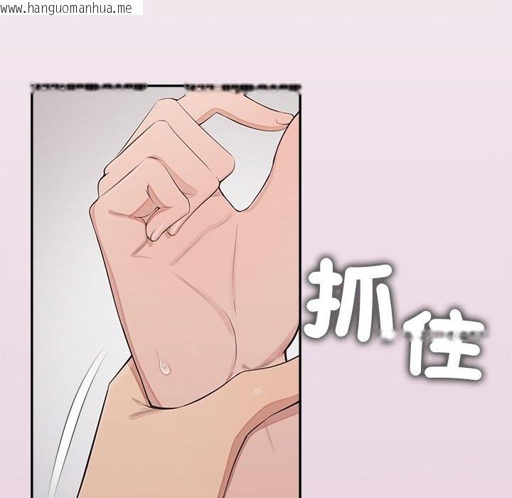 韩国漫画公主殿下要收种子啦！/公主抢孕大作战韩漫_公主殿下要收种子啦！/公主抢孕大作战-第16话在线免费阅读-韩国漫画-第67张图片