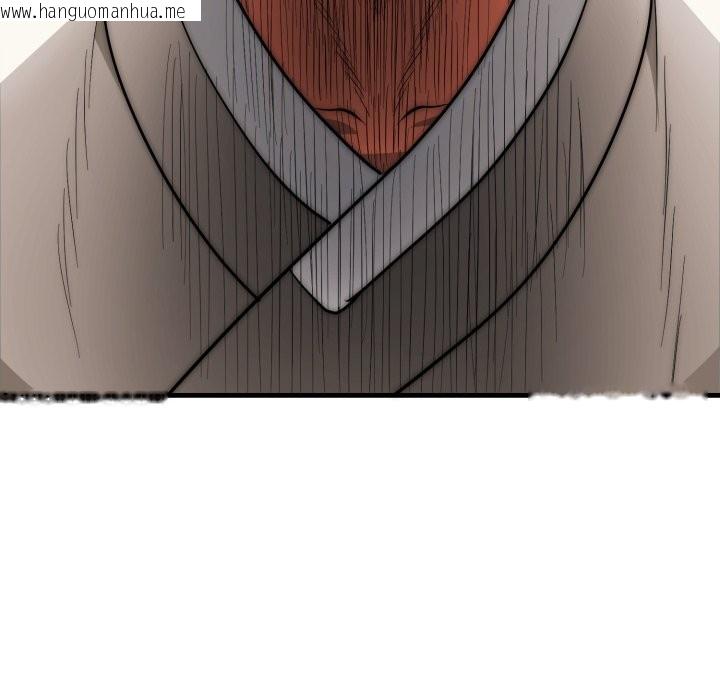 韩国漫画神雕闯都市/强雕：都市润女传说韩漫_神雕闯都市/强雕：都市润女传说-第27话在线免费阅读-韩国漫画-第7张图片