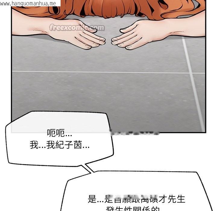 韩国漫画超导体觉醒/超导体大叔韩漫_超导体觉醒/超导体大叔-第23话在线免费阅读-韩国漫画-第28张图片