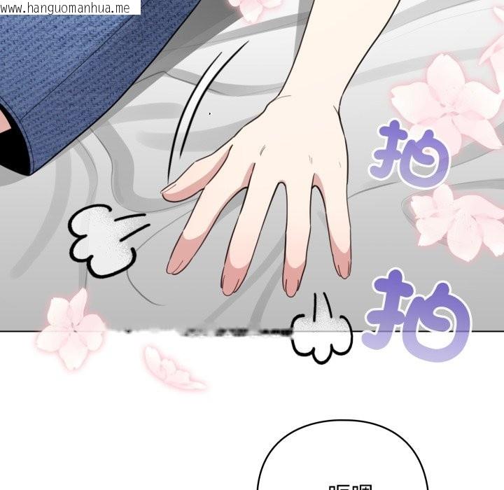 韩国漫画配角的生存任务韩漫_配角的生存任务-第51话在线免费阅读-韩国漫画-第160张图片