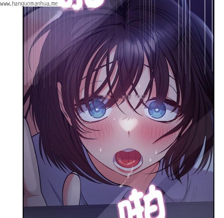 韩国漫画她们教会我的事/全员交往中韩漫_她们教会我的事/全员交往中-第20话在线免费阅读-韩国漫画-第141张图片