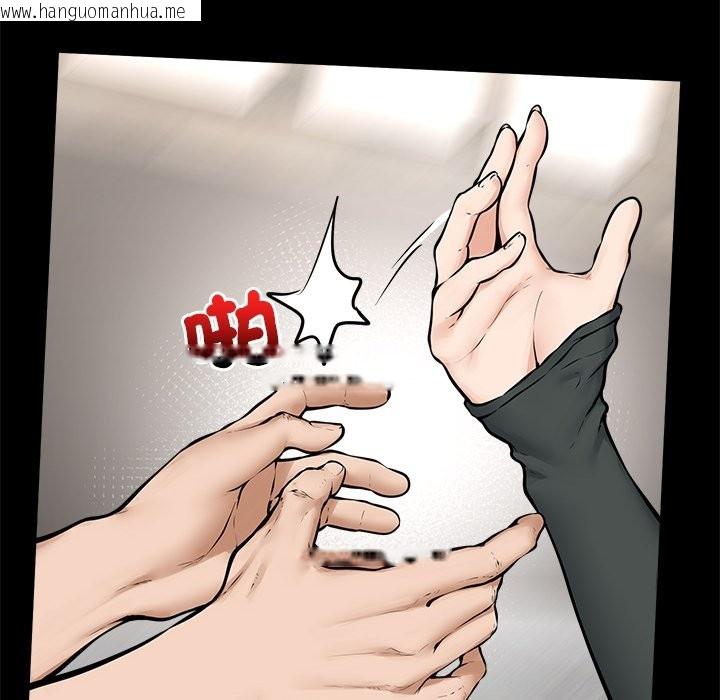 韩国漫画超导体觉醒/超导体大叔韩漫_超导体觉醒/超导体大叔-第23话在线免费阅读-韩国漫画-第118张图片