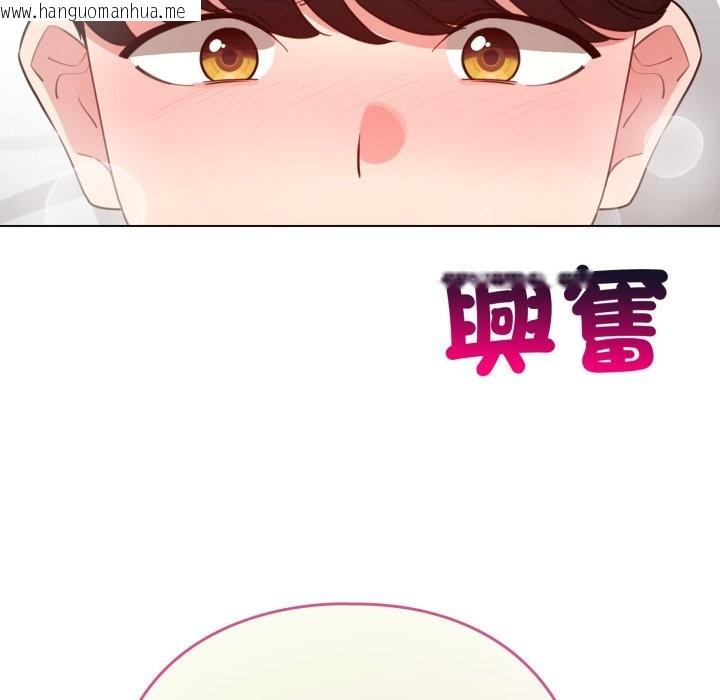 韩国漫画配角的生存任务韩漫_配角的生存任务-第52话在线免费阅读-韩国漫画-第16张图片