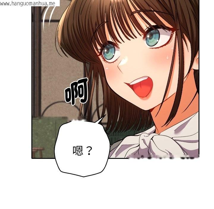 韩国漫画她们教会我的事/全员交往中韩漫_她们教会我的事/全员交往中-第17话在线免费阅读-韩国漫画-第152张图片