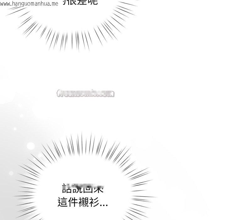 韩国漫画配角的生存任务韩漫_配角的生存任务-第51话在线免费阅读-韩国漫画-第56张图片