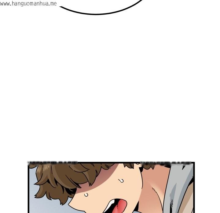 韩国漫画发小碰不得/强制催眠韩漫_发小碰不得/强制催眠-第106话在线免费阅读-韩国漫画-第145张图片