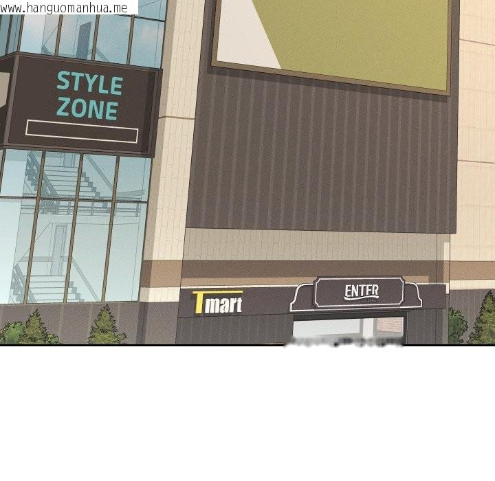 韩国漫画她们教会我的事/全员交往中韩漫_她们教会我的事/全员交往中-第17话在线免费阅读-韩国漫画-第5张图片