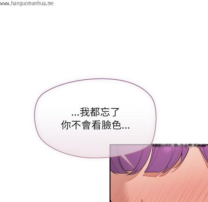 韩国漫画公主殿下要收种子啦！/公主抢孕大作战韩漫_公主殿下要收种子啦！/公主抢孕大作战-第17话在线免费阅读-韩国漫画-第150张图片