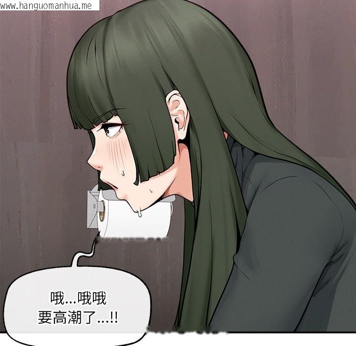 韩国漫画超导体觉醒/超导体大叔韩漫_超导体觉醒/超导体大叔-第24话在线免费阅读-韩国漫画-第17张图片