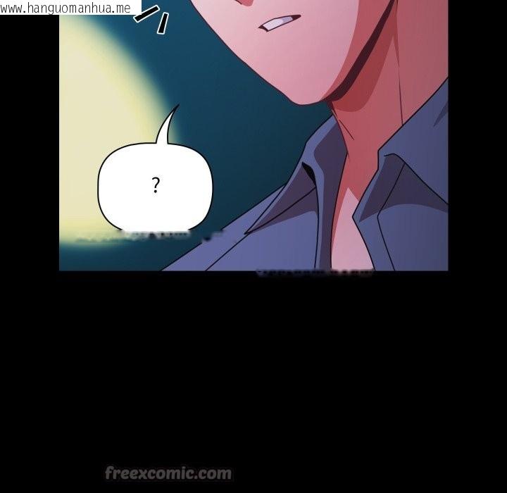 韩国漫画幸福来得太突然/突然成为公寓管理员韩漫_幸福来得太突然/突然成为公寓管理员-第61话在线免费阅读-韩国漫画-第112张图片