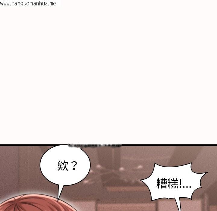 韩国漫画她们的夜晚属于我/与人妻有个秘密韩漫_她们的夜晚属于我/与人妻有个秘密-第25话在线免费阅读-韩国漫画-第122张图片