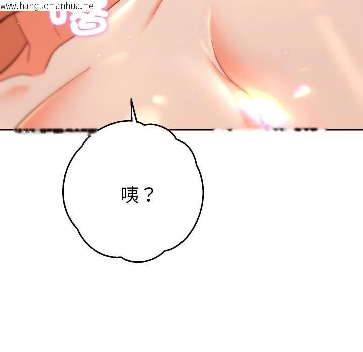 韩国漫画她们教会我的事/全员交往中韩漫_她们教会我的事/全员交往中-第16话在线免费阅读-韩国漫画-第39张图片