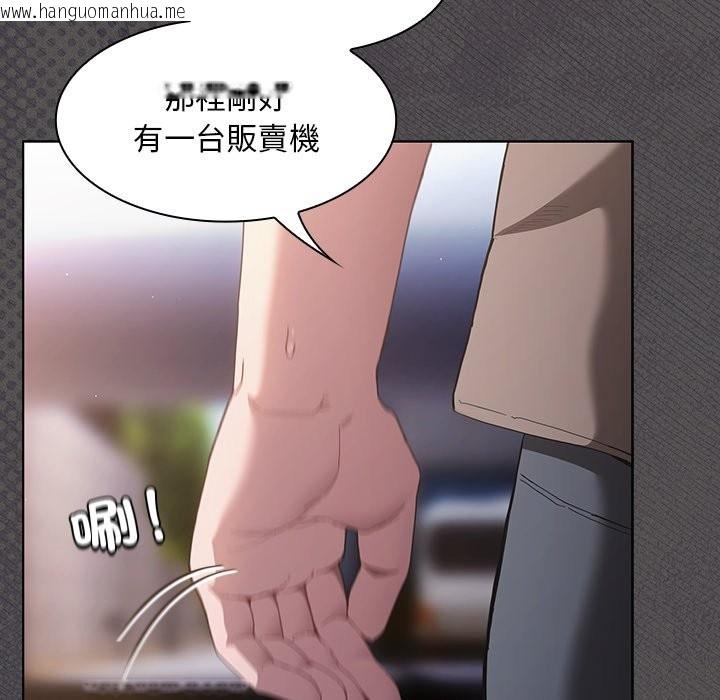 韩国漫画神圣陷阱/中了传教士的美人计韩漫_神圣陷阱/中了传教士的美人计-第32话在线免费阅读-韩国漫画-第83张图片