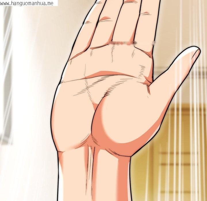 韩国漫画神雕闯都市/强雕：都市润女传说韩漫_神雕闯都市/强雕：都市润女传说-第27话在线免费阅读-韩国漫画-第127张图片