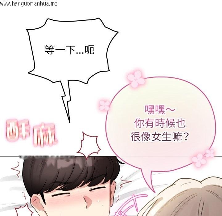 韩国漫画配角的生存任务韩漫_配角的生存任务-第52话在线免费阅读-韩国漫画-第27张图片